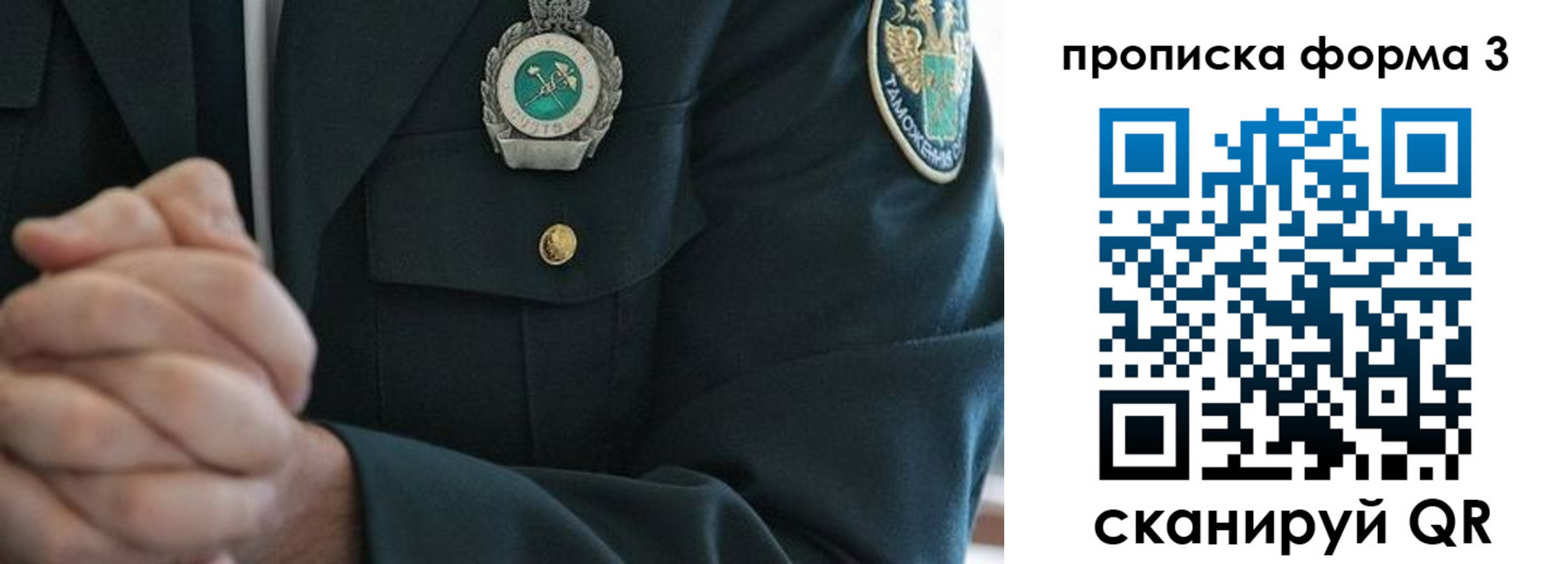 форма 3 в Называевске