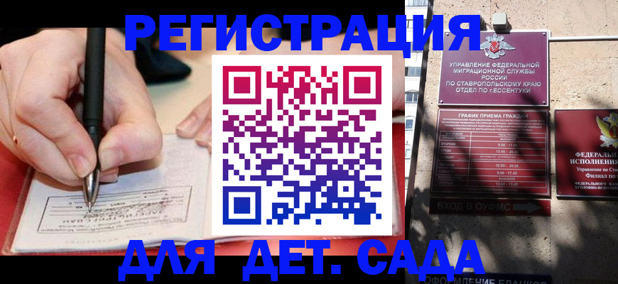 форма 3 в Называевске